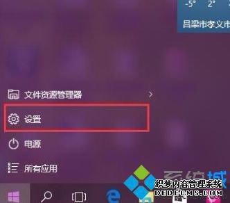 win10更新失败 0x8024000b怎么办_win10更新出错提示0x8024000b的解决方法
