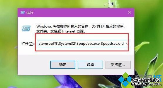 win10更新失败 0x8024000b怎么办_win10更新出错提示0x8024000b的解决方法