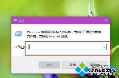 win10更新失败 0x8024000b怎么办_win10更新出错提示0x8024000b的解决方法