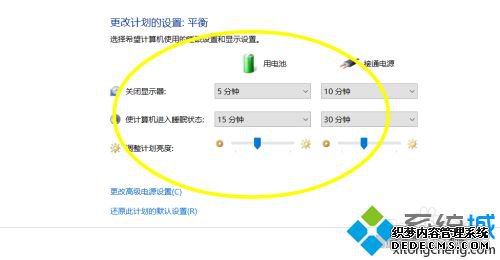 win10ԴѡҲô_һwin10Դѡľ巽