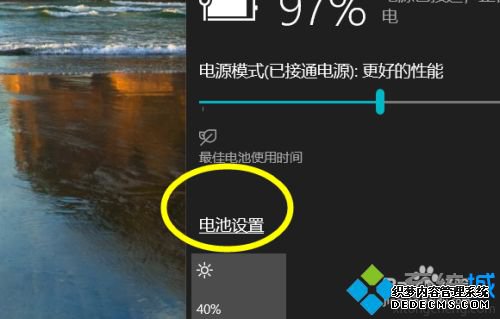 win10ԴѡҲô_һwin10Դѡľ巽