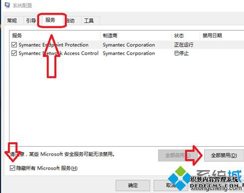 win10更新失败 错误 0x800700c1怎么办_win10更新提示错误代码0x800700c1的解决方法
