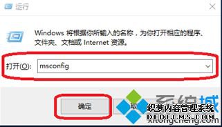 win10更新失败 错误 0x800700c1怎么办_win10更新提示错误代码0x800700c1的解决方法