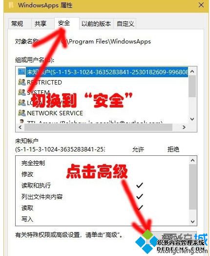 windows10下载在哪里_win10下载文件在哪里