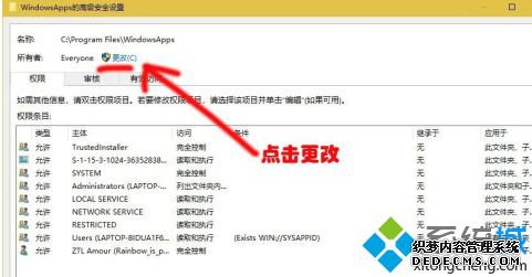 windows10下载在哪里_win10下载文件在哪里