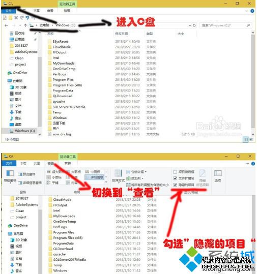 windows10下载在哪里_win10下载文件在哪里