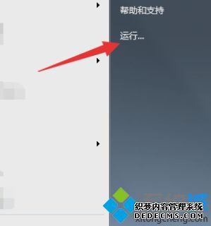 win10ʱ2019/12/19 - 0x8024000b װʧô_win10װɹʾ0x8024000bĽ