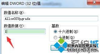 win10ʱ2019/12/19 - 0x8024000b װʧô_win10װɹʾ0x8024000bĽ