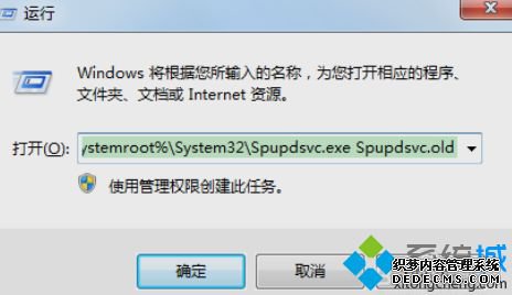 win10ʱ2019/12/19 - 0x8024000b װʧô_win10װɹʾ0x8024000bĽ