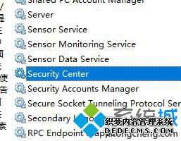 win10更新无法连接到更新服务怎么办_win10无法连接到更新服务的解决方法