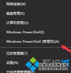 win10更新无法连接到更新服务怎么办_win10无法连接到更新服务的解决方法