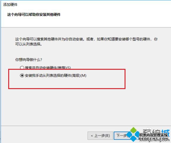 win10更新完驱动以太网连接没有了怎么办_win10没有以太网选项的解决方法