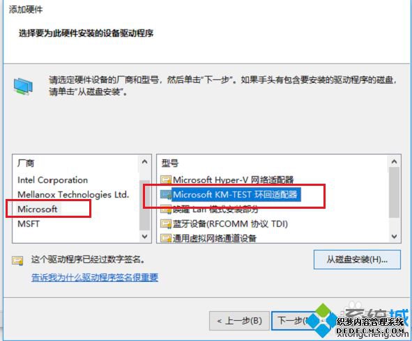 win10更新完驱动以太网连接没有了怎么办_win10没有以太网选项的解决方法