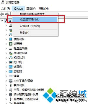 win10更新完驱动以太网连接没有了怎么办_win10没有以太网选项的解决方法