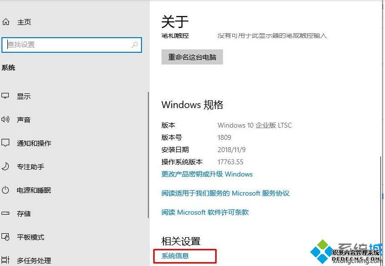 win10你的设备没有足够的内存来播放此项怎么办