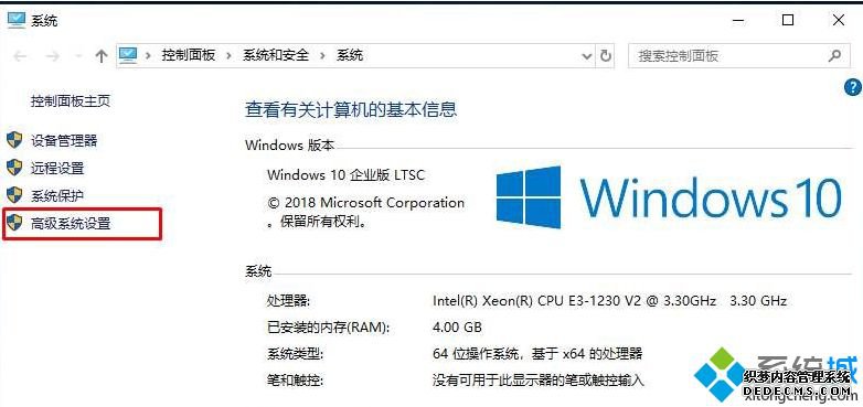 win10你的设备没有足够的内存来播放此项怎么办
