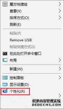 w10ϵͳô޸ģһ޸win10ķ