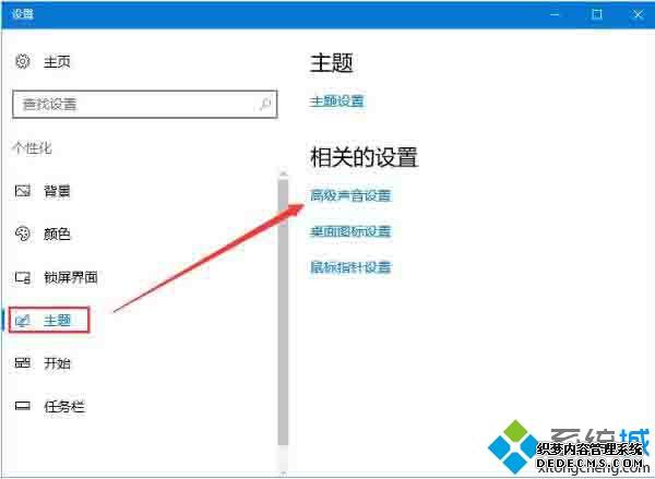 w10ϵͳô޸ģһ޸win10ķ