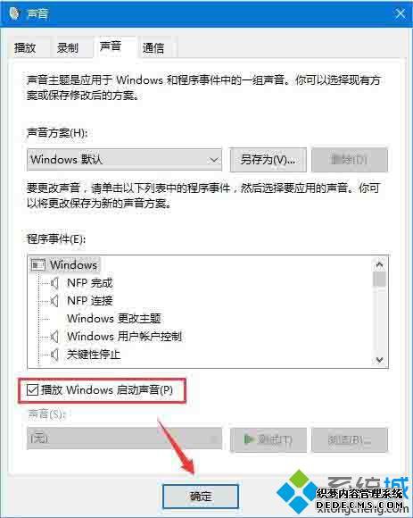 w10ϵͳô޸ģһ޸win10ķ
