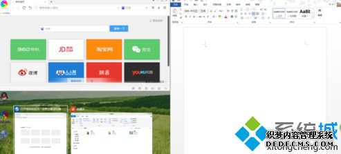 win10ôʵֶ֮һwin10ʵֶ֮һ÷