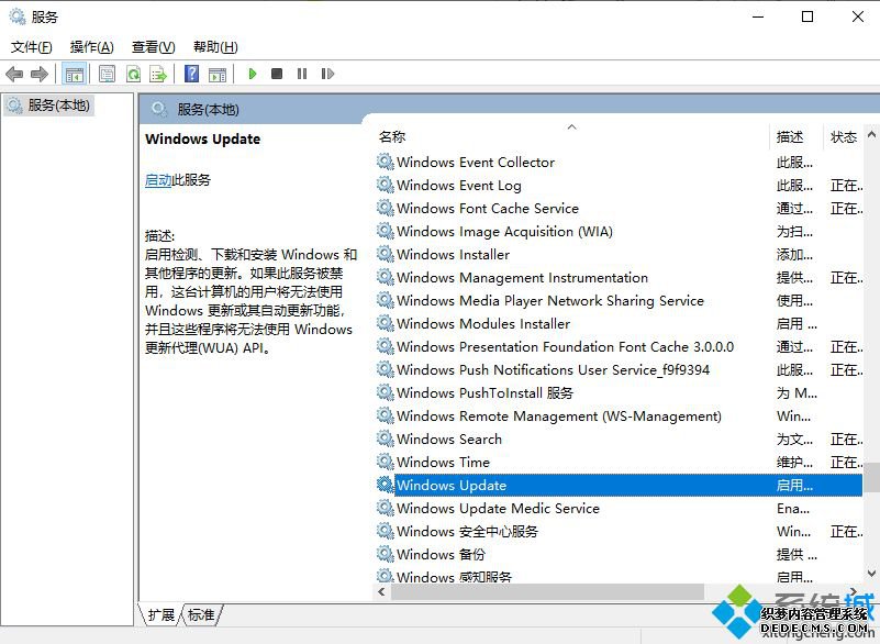 win10检测不到更新如何处理_win10检测不到更新的解决办法
