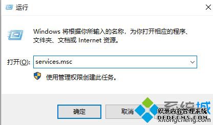 win10检测不到更新如何处理_win10检测不到更新的解决办法