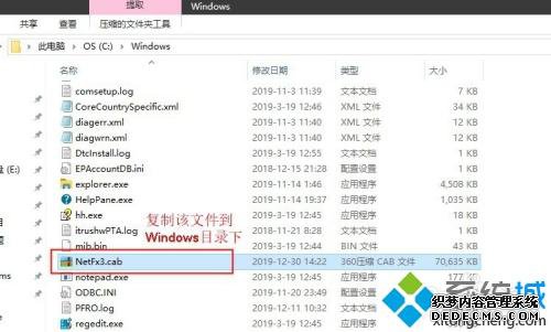 ֽwin10߰װ.Net3.5ϸ