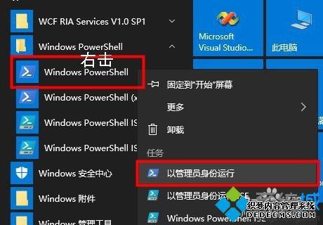 ֽwin10߰װ.Net3.5ϸ