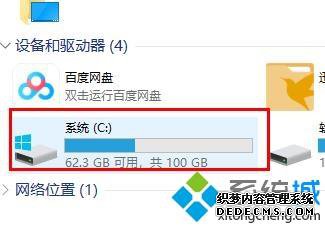 win10ʧȴһֱڸµĽ취