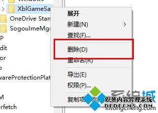 win10ʧȴһֱڸµĽ취