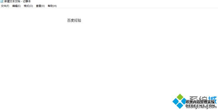 win10工作三分屏的方法是什么_win10怎么三分屏图文教程
