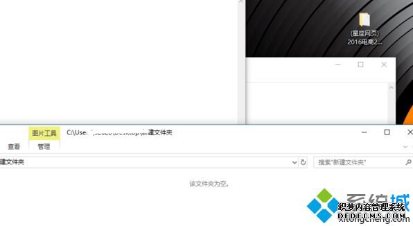 win10工作三分屏的方法是什么_win10怎么三分屏图文教程