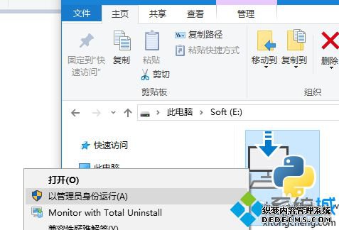 win10ôװpython_win10װpythonͼĲ