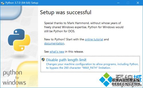 win10ôװpython_win10װpythonͼĲ