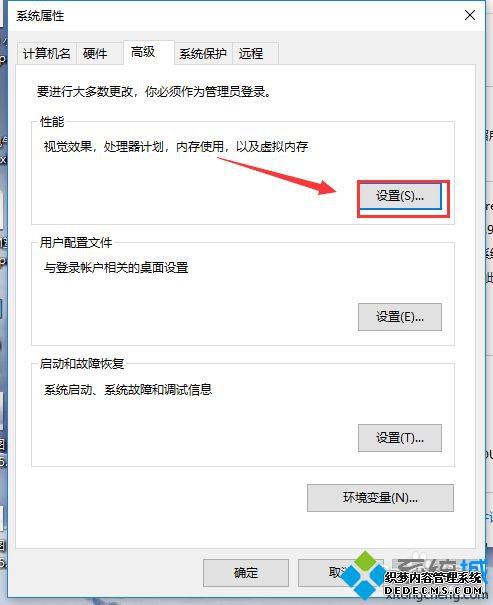 win10 8gڴ滹Ҫڴ_win10 8gڴڴöٺ