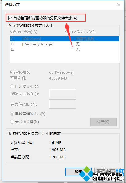win10 8gڴ滹Ҫڴ_win10 8gڴڴöٺ