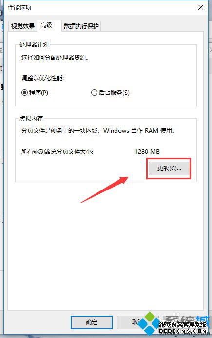 win10 8gڴ滹Ҫڴ_win10 8gڴڴöٺ