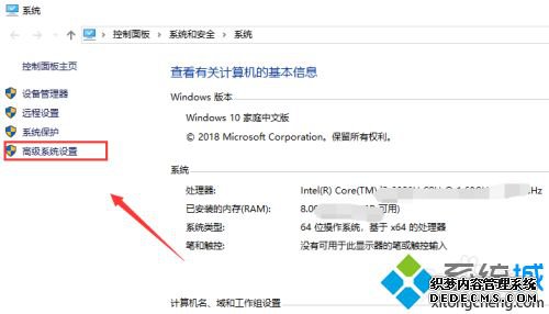 win10 8gڴ滹Ҫڴ_win10 8gڴڴöٺ