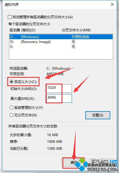 win10 8gڴ滹Ҫڴ_win10 8gڴڴöٺ