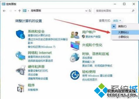 win10工作站版只有平衡模式怎么办_win10电源选项只有平衡模式的解决方法