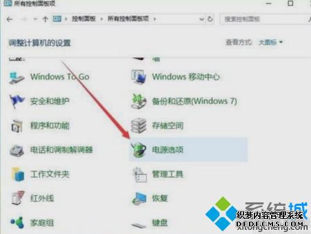 win10工作站版只有平衡模式怎么办_win10电源选项只有平衡模式的解决方法