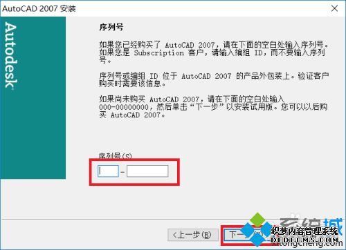 w10װcad2007_w10װcad2007ķ