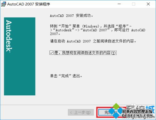 w10װcad2007_w10װcad2007ķ