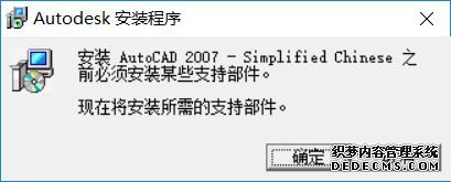 w10װcad2007_w10װcad2007ķ
