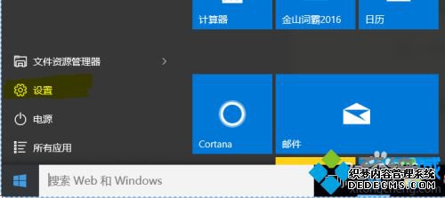 w10װô_w10װ˵Ľͼġ
