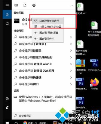 win10工作站系统 打不开软件怎么办_win10电脑打不开软件的解决方法