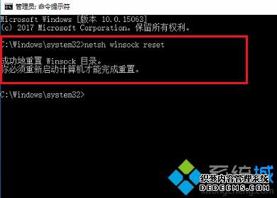 win10工作站系统 打不开软件怎么办_win10电脑打不开软件的解决方法