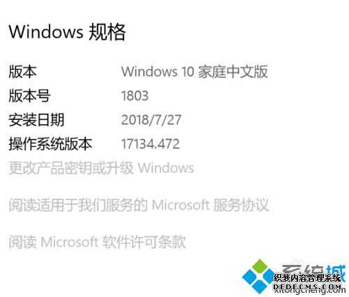 win10԰ͻȻ˵ԭ򼰽