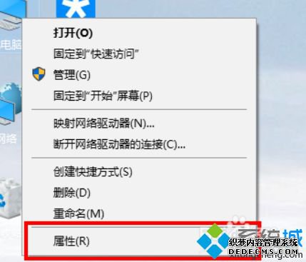 win10共享 win7的方法是什么_win7与win10局域网共享的方法图文步骤