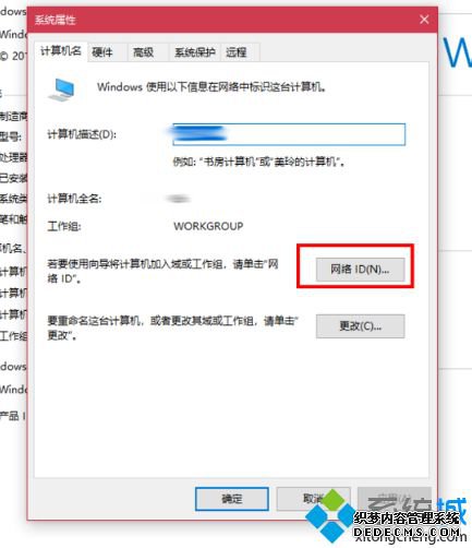 win10共享 win7的方法是什么_win7与win10局域网共享的方法图文步骤